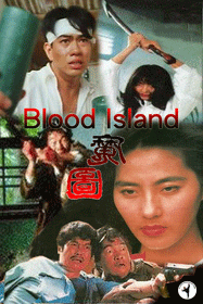 [香港] [ 魔圖 ] [1992][LDRip/mkv/1.01G][国粤双语中英字][百度云]