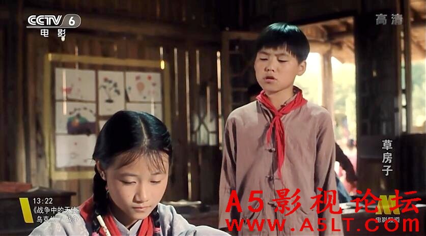 草房子迅雷下载