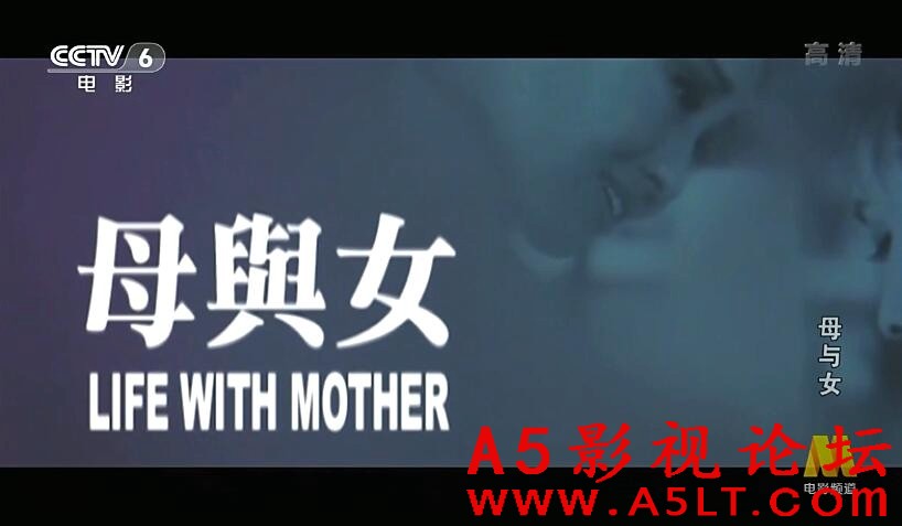 母与女百度云网盘下载