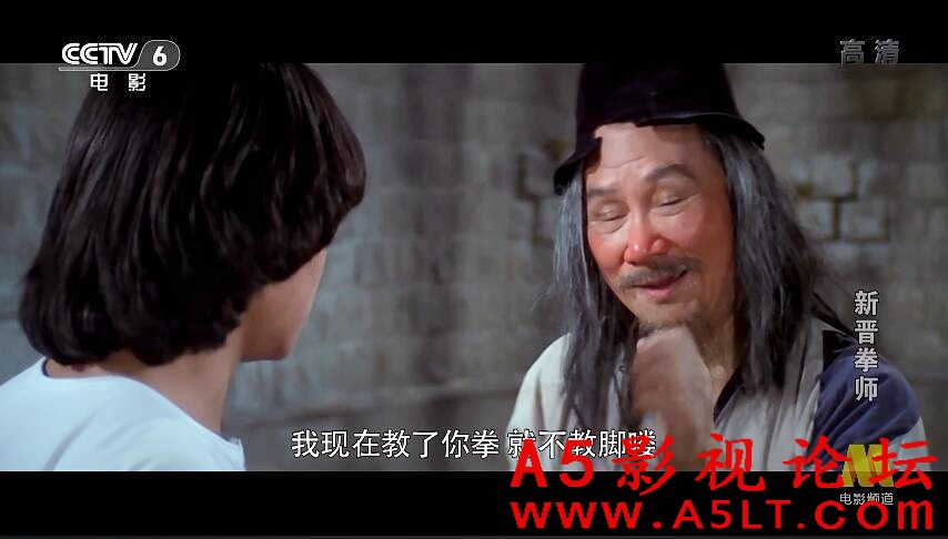 新晋拳师迅雷下载