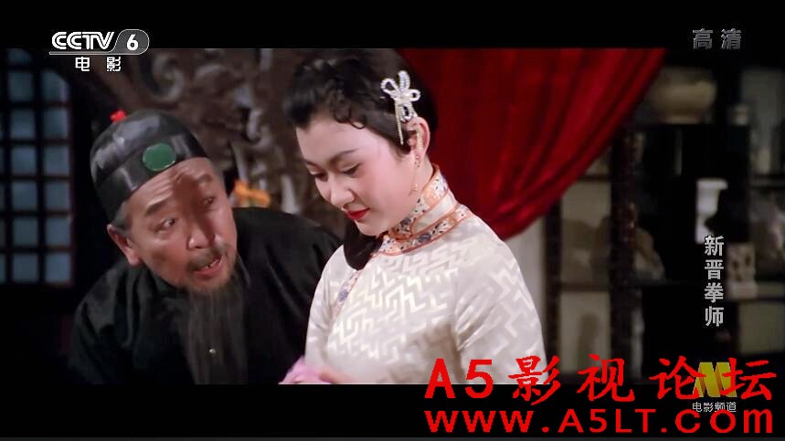 新晋拳师百度云网盘下载