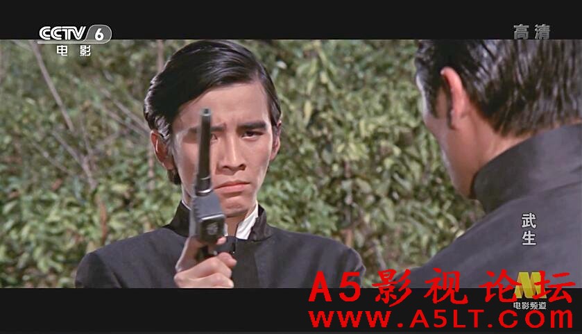 武生迅雷下载