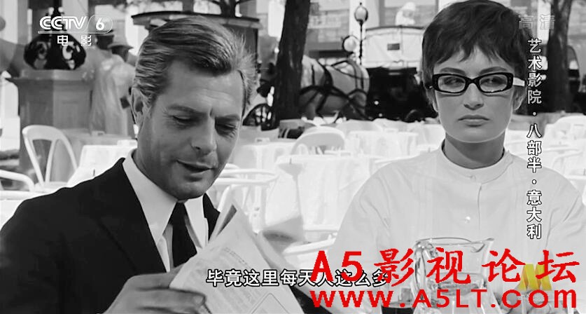 八部半百度云网盘下载