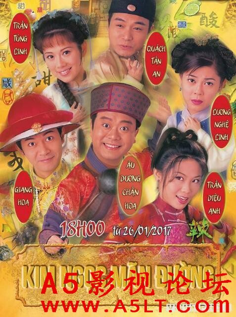 [香港/TVB/1999][ 金玉滿堂 ][GOTV源码/40集全/每集约800M][粤语中字][mp4][ 欧阳震华，郭晋安，陈妙瑛，陈 ...