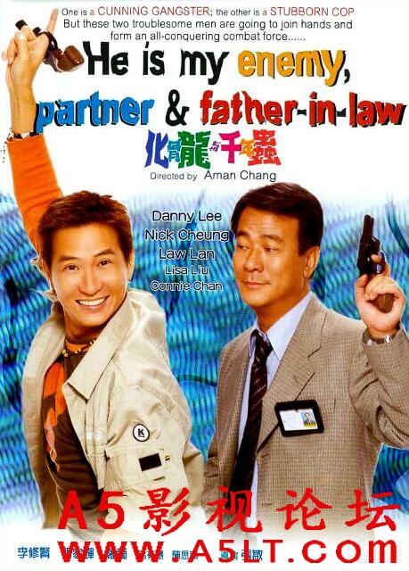 [香港] [化骨龙与千年虫 ] [1999][HD1080P/mkv/2.11G][国粤语中字][百度云] &#160;