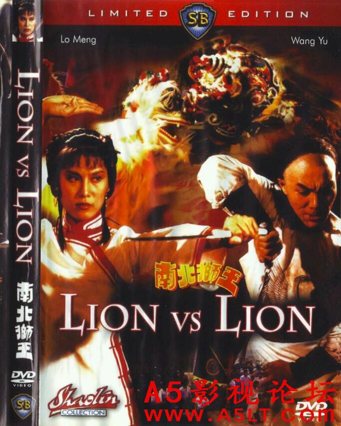 [香港] [南北狮王 ] [1981][ WEB-DL1080P/MKV/1.87G][国粤双语无字][百度云] &#160;