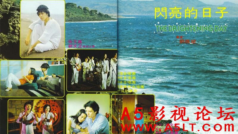 [台湾] [ 闪亮的日子] [1977][ WEB-DL1080P/MKV/1.80G][国语中字][百度云] &#160;