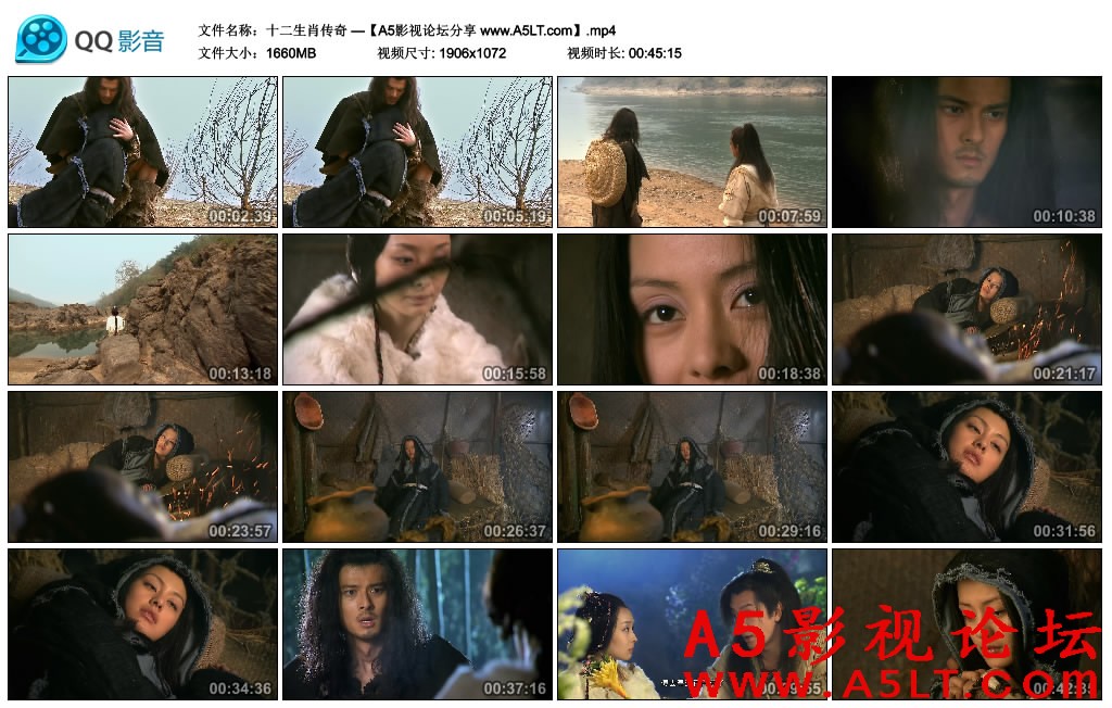十二生肖传奇迅雷下载