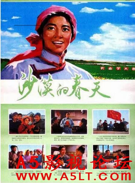 沙漠的春天百度云网盘下载