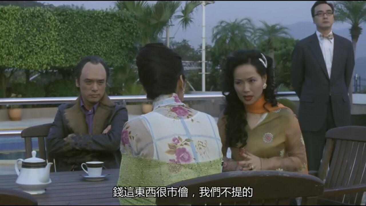 [香港] [风流家族] [2002][HD1080P/mp4/3.18G][粤语中字][百度云]