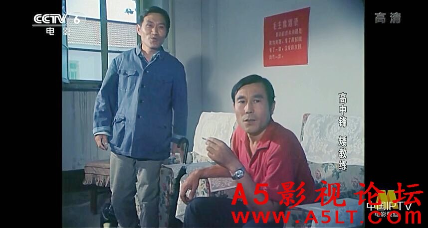 高中锋矮教练迅雷下载