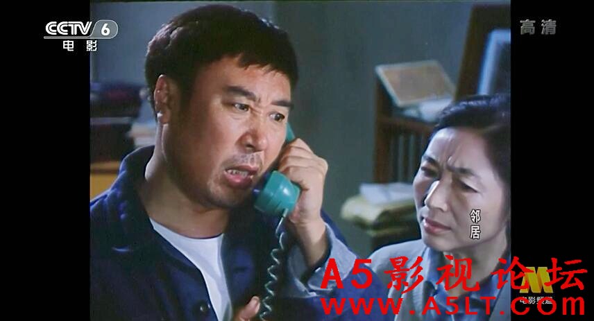 邻居迅雷下载