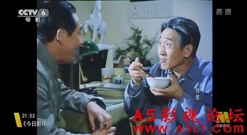 邻居迅雷下载