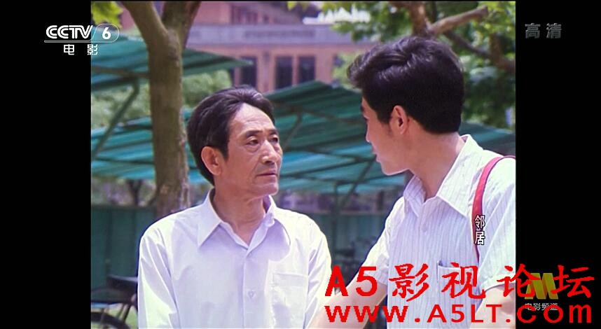 邻居迅雷下载