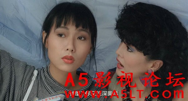 [香港] [神奇两女侠] [1987][华文修复1080P/mkv/3.66G][粤语中字][百度云]