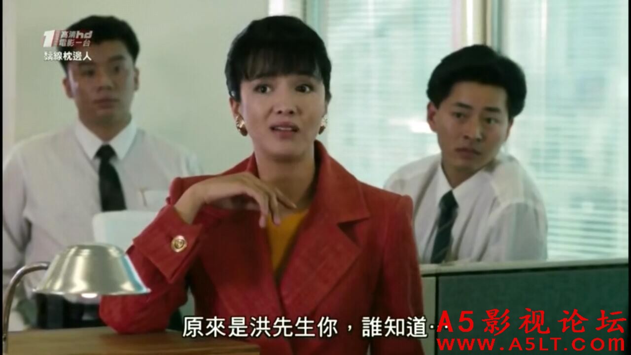 [香港] [ 黐线枕边人] [1991][HDTV/mkv/1.70G][粤语中字][百度云]