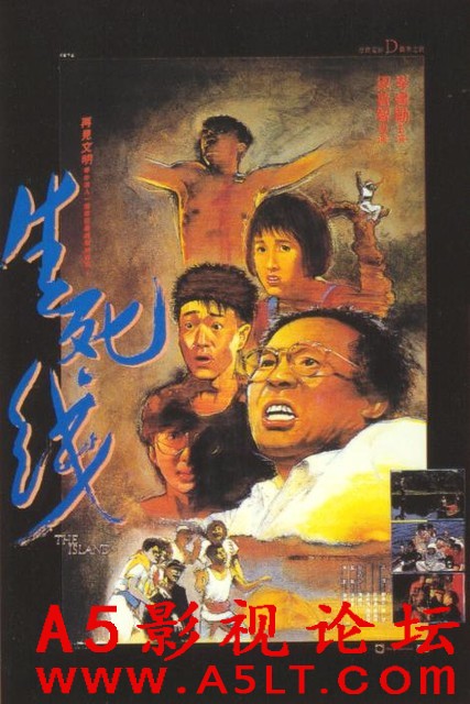 [香港] [生死线] [1985][DVDRip/mkv/1.40G][粤语中字][百度云]