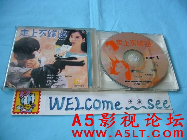 [香港] [ 走上不歸路 ] [1993][LDRip/mkv/1.19G][国粤双语中英字][百度云]