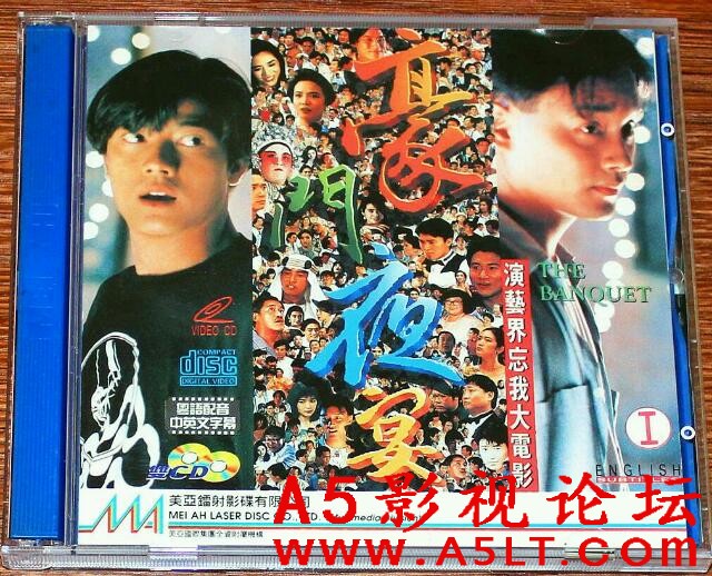 [香港] [ 豪门夜宴 ] [1991][DVDRip/mkv/1.85G][国粤双语中英字][百度云]