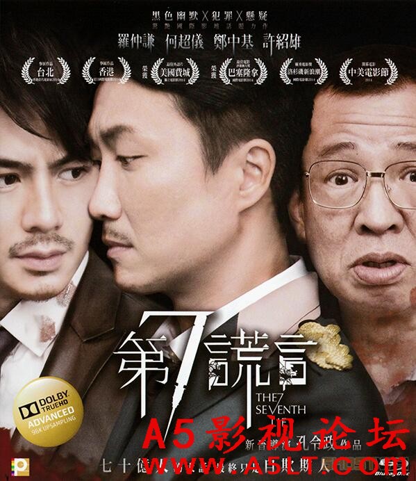 [香港] [第七谎言] [2014][BD1080P/mp4/4.22G][粤语中字][百度云]
