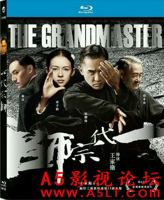[香港] [ 一代宗师] [2013][BD1080P/mp4/6.09G][粤语中字][百度云]