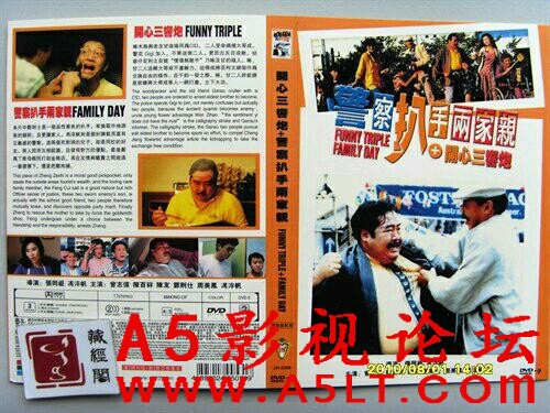 [香港] [警察扒手两家亲] [1990][DVDRip/mkv/1.37G][粤语中字][百度云]