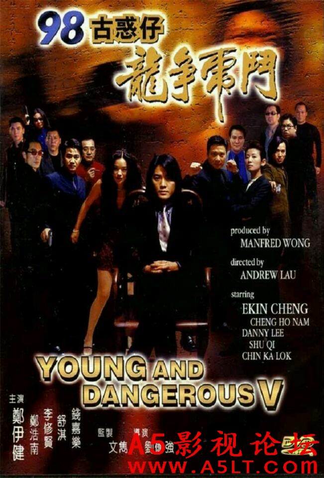 [香港] [ 古惑仔5之龙争虎斗 ] [1998][HDTV1280P/mp4/2.45G][国粤双语中字][百度云]