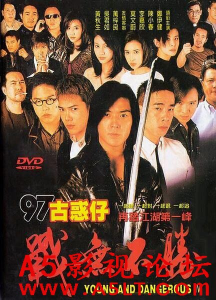 [香港] [古惑仔4战无不胜 ] [1997][HDTV1280P/mp4/2.30G][国粤双语中字][百度云]