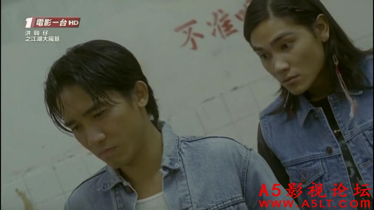 [香港] [ 洪興仔之江湖大風暴 ] [1996][HDTV/mp4/2.17G][国粤双语中字][百度云]