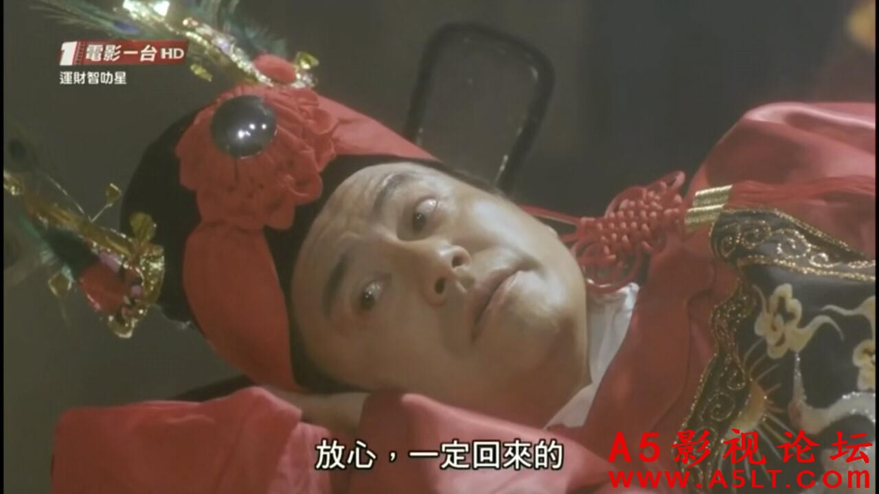 [香港] [运财至叻星] [1996][HDTV/mkv/871.07MB][粤语中字][百度云]