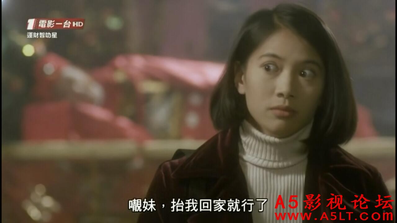 [香港] [运财至叻星] [1996][HDTV/mkv/871.07MB][粤语中字][百度云]