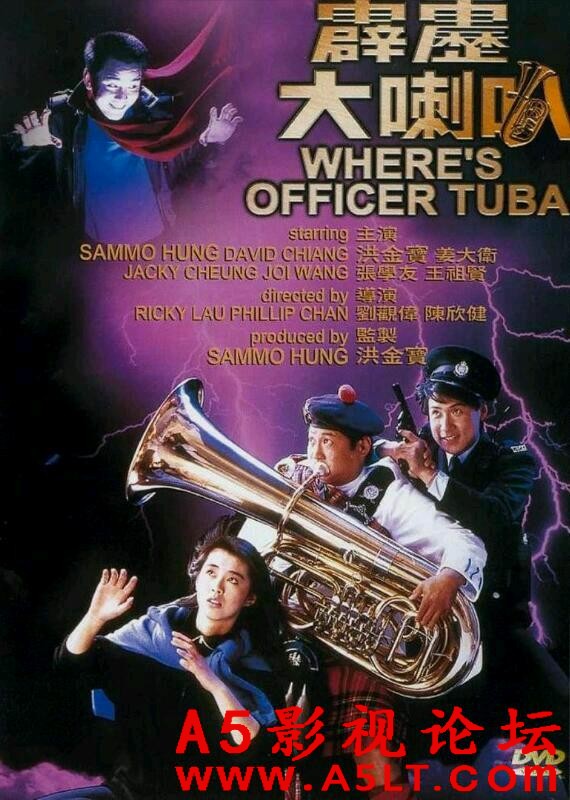 [香港] [霹雳大喇叭] [1986][WEB-DL1080P/mp4/1.73G][粤语中字][百度云]