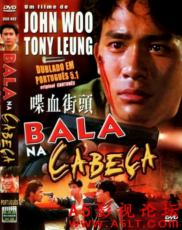 [香港] [喋血街頭] [1990][BD1080P/mkv/3.88G][国粤双语中字][百度云]