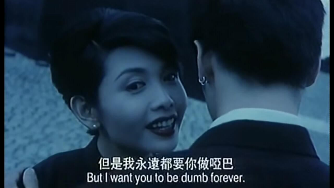 [香港] [古惑仔2之猛龍過江] [1996][DVDRip/mp4/2.25G][国粤语中英字][百度云]