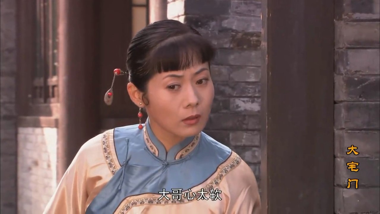 [大陆][大宅门][芒果TV 720P][10.3G/每集250M/40集全][2001年][国语中字]