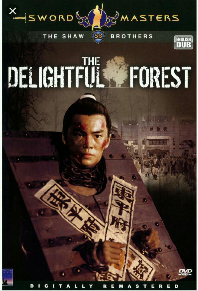 [香港] [快活林] [1972][BD1080P/MKV/2.67G][国语中字][百度云]
