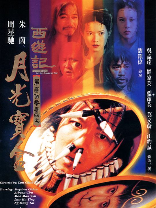 [香港] [ 西遊記1之月光寶盒 ] [1994][蓝光1080P/MKV/4.78G][粤语中字][百度云]