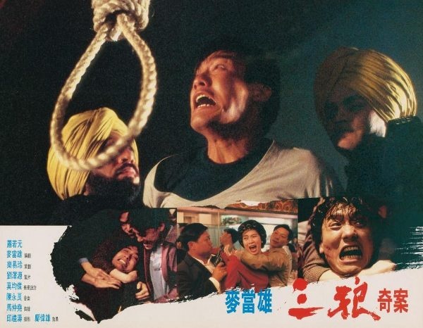 [香港] [三狼奇案] [1989][WEB-DL1080P/MKV/2.75G][国粤双语中字][百度云]