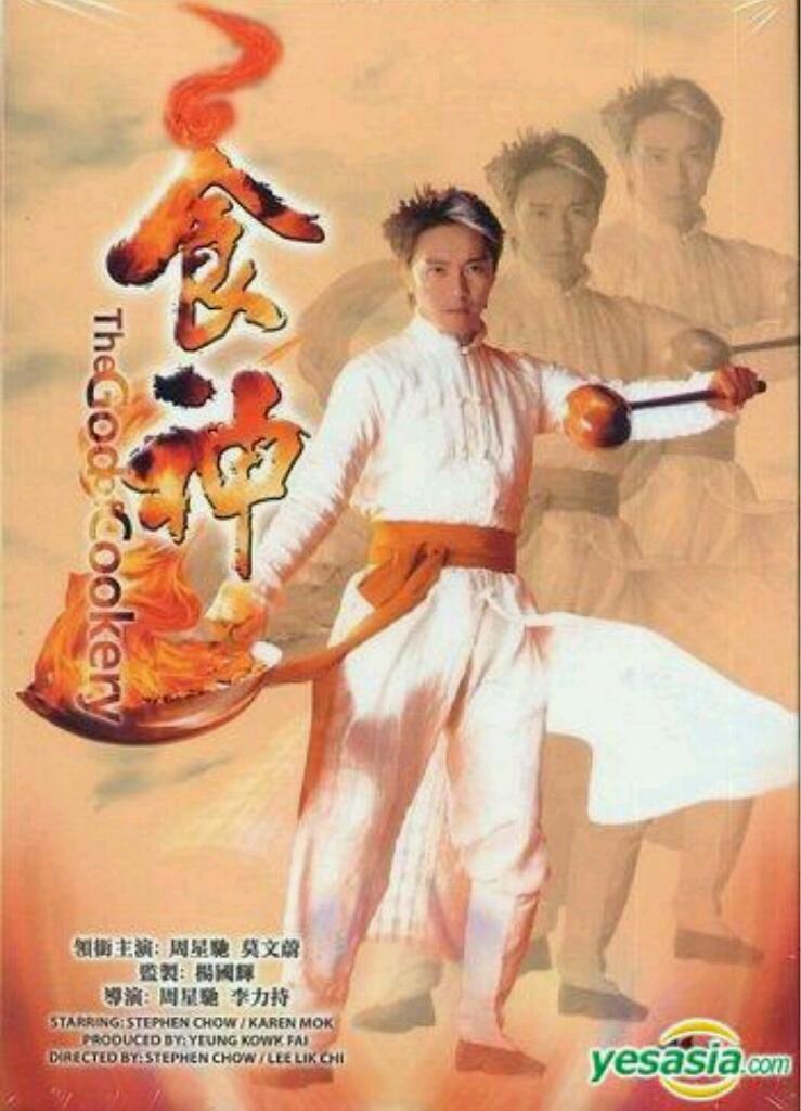 [香港] [食神] [1996][WEB-DL1080P/mp4/2.96G][粤语中字][百度云]