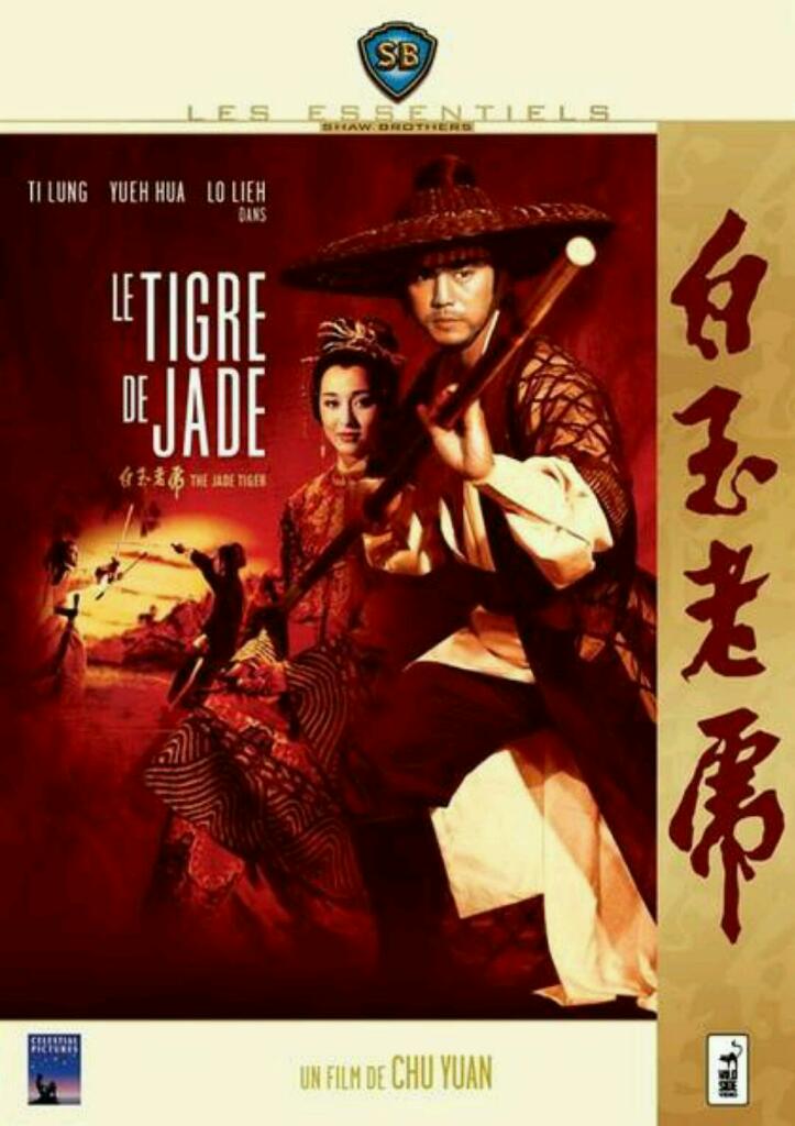 [香港] [ 白玉老虎 ] [1977][DVDRip/mkv/1.37G][国语中字][百度云]