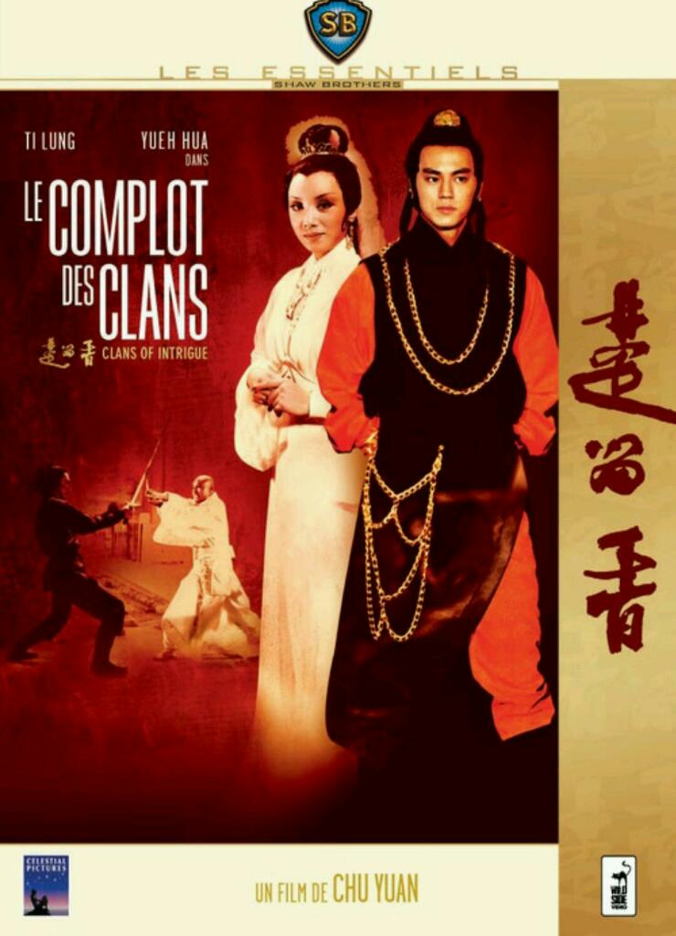 [香港] [楚留香] [1977][DVDRip/mkv/1.37G][国粤双语中字][百度云]