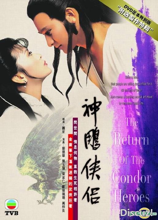 [香港/TVB/1983/ 神鵰俠侶 /GOTV源码/50集全/每集约700MB/粤语无字/ts/百度云]