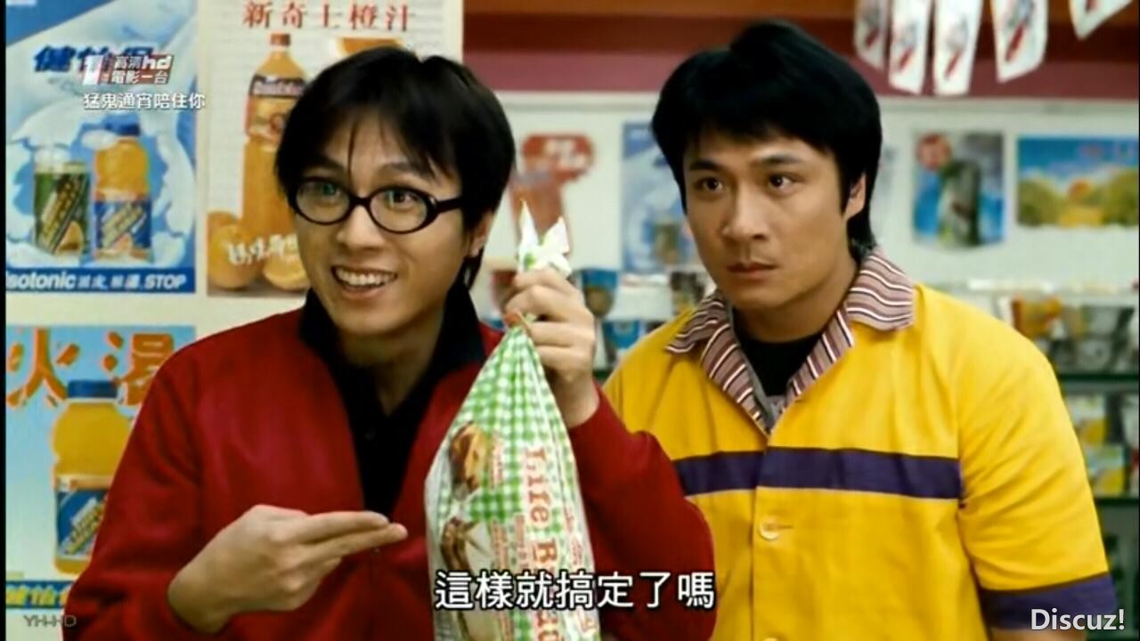 [香港] [猛鬼通宵陪住你 ] [1997][HDTV/mkv/1.39G][国粤双语中字][百度云]