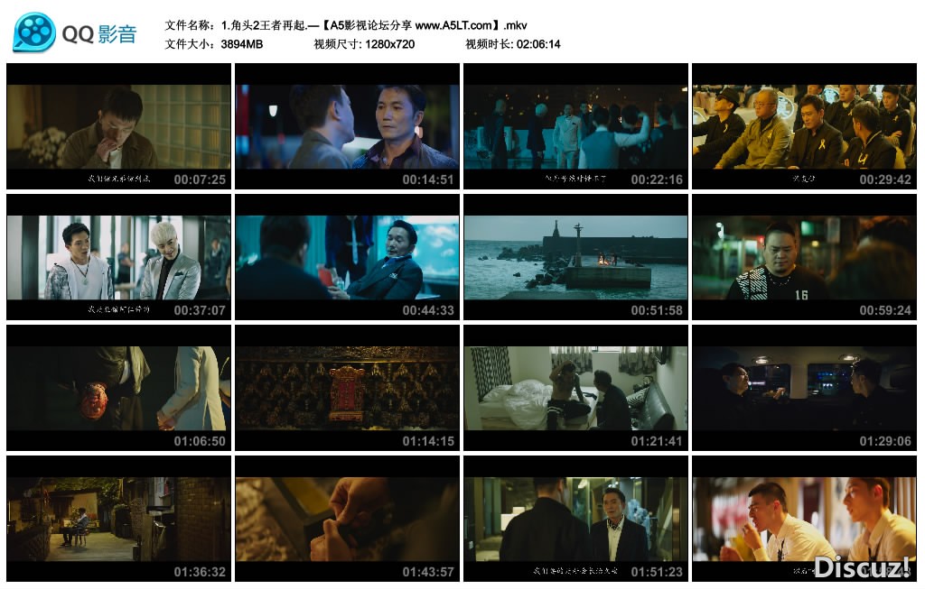 角头2王者再起百度云网盘下载,