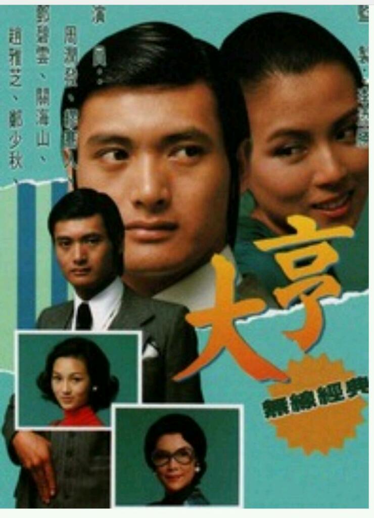 [香港/TVB/1978/大亨/GOTV源码/85集全/每集约700MB/粤语无字/ts/百度云]