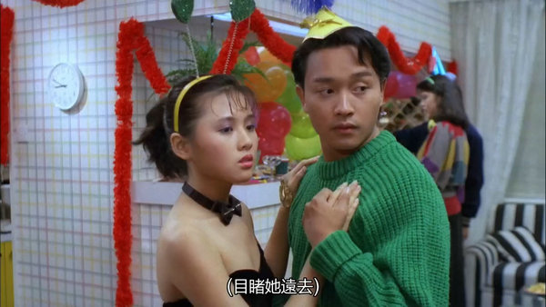 [香港] [ 圣诞快乐 ] [1984][华文修复1080P/mp4/5.62G][粤语中字][百度云]