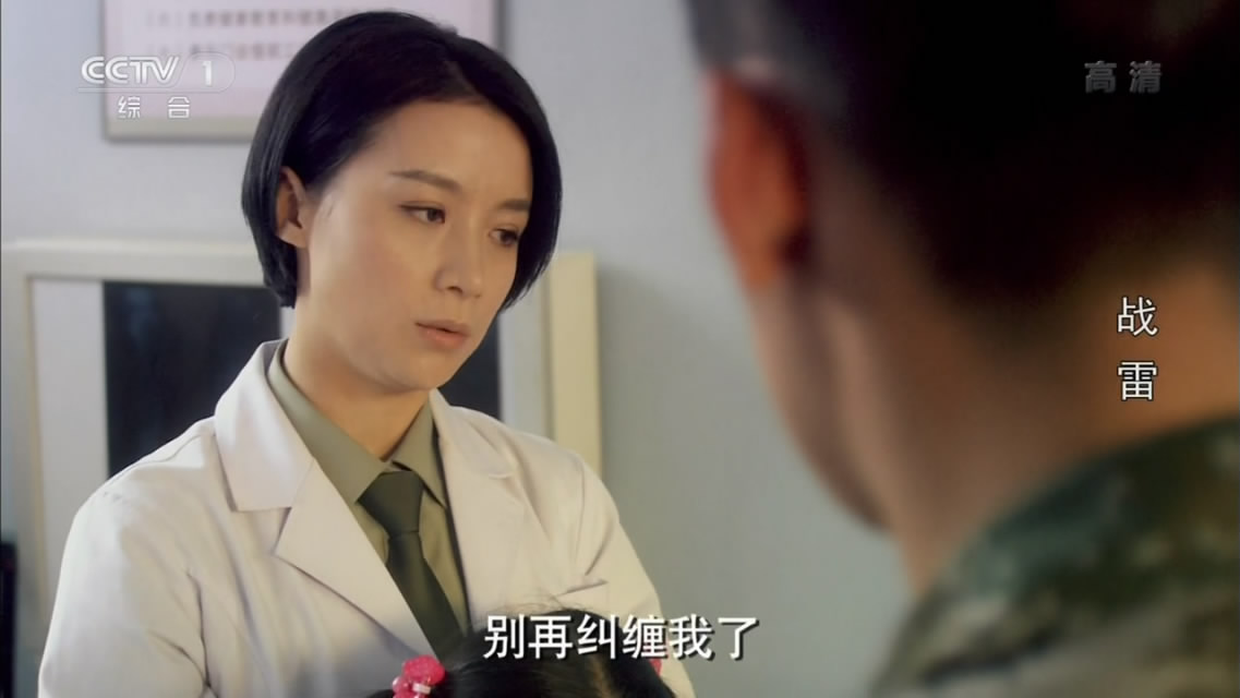 战雷百度云网盘下载