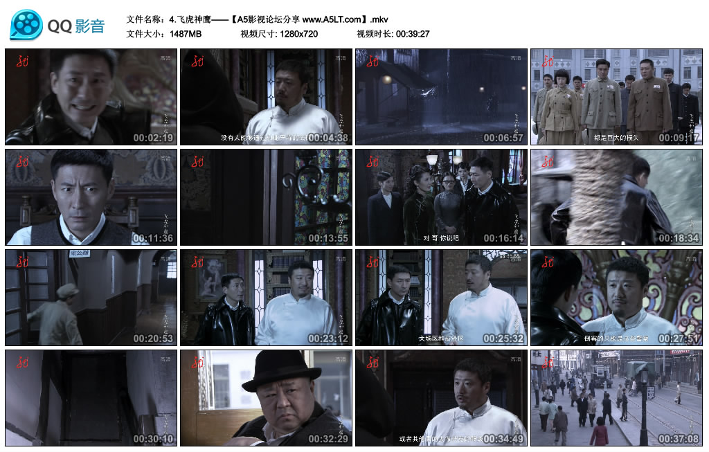 飞虎神鹰百度云网盘下载