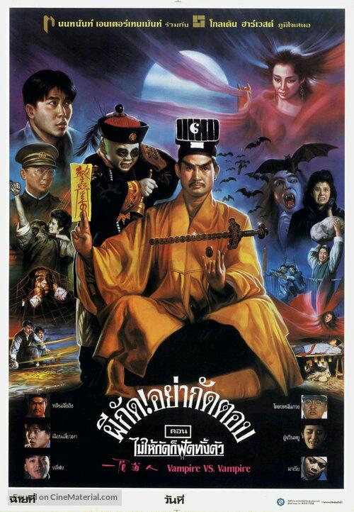 [香港] [ 一眉道人 ] [1989][HD1080P/MP4/4.37G][粤语中字][百度云]
