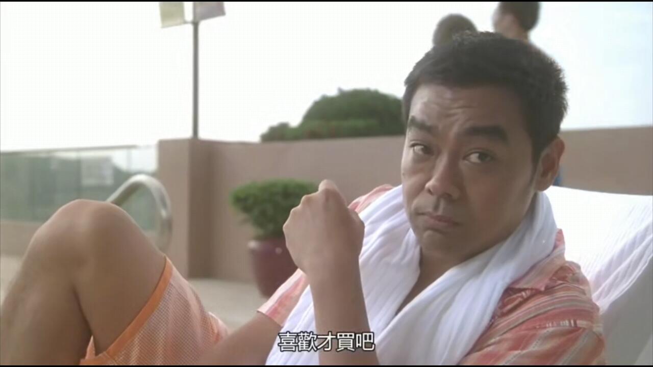 [香港] [ 煎酿三宝] [2004][WEB-DL1080P/MKV/3.74G][粤语中字][百度云]